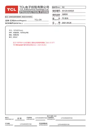 TCL 65V690